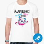 Мужская спортивная футболка