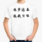 Детская футболка