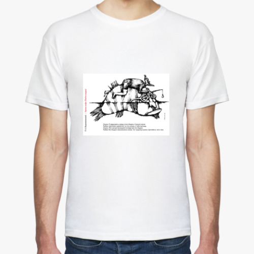 Футболка с принтом Уроки кофе