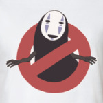 Без Лица (Унесенные Призраками)