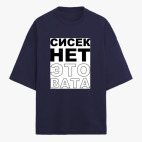 Футболка оверсайз