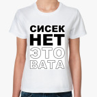 Женская футболка