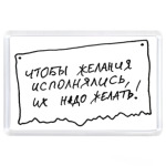 Объявление