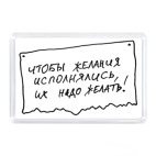 Объявление