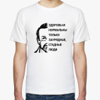 Мужская футболка