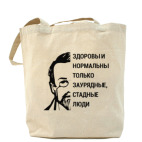 Холщовая сумка