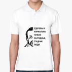 Мужская рубашка поло