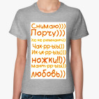 Женская футболка