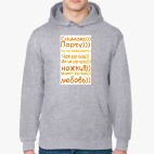 Толстовка худи