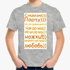 Детская футболка