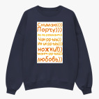 Свитшот оверсайз