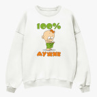 Свитшот оверсайз