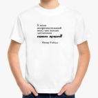 Детская футболка