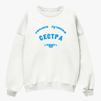 Свитшот оверсайз