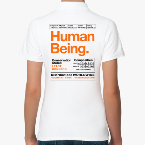 Женская рубашка поло (печать) с принтом Human Being