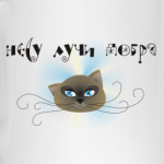 Несу лучи добра