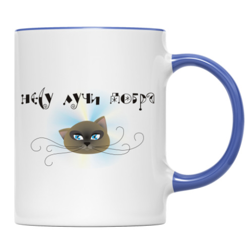 Кружка с принтом Несу лучи добра