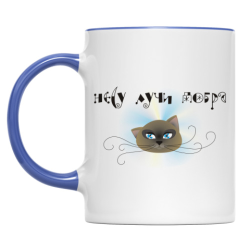 Кружка с принтом Несу лучи добра