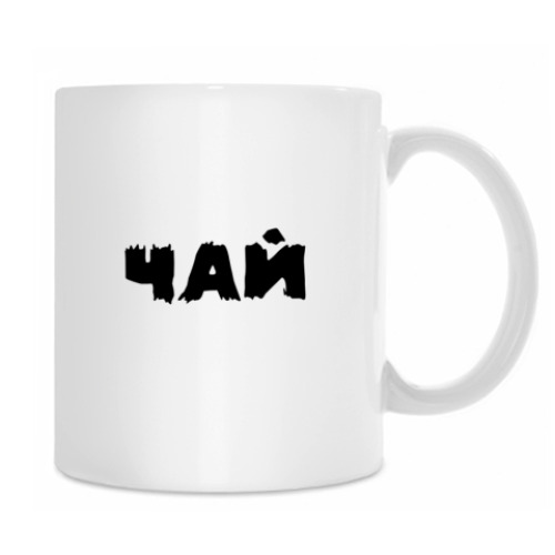 Кружка с принтом Чай