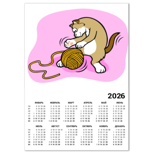 Календарь с принтом Кот с клубочком