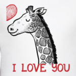 Влюблённый жираф