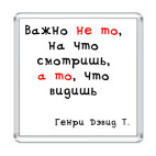 Магнит 6.5 x 6.5 см Важно