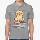 Мужская рубашка поло