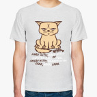 Мужская футболка