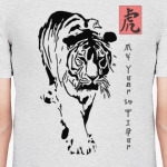 МОЙ ГОД ТИГРА