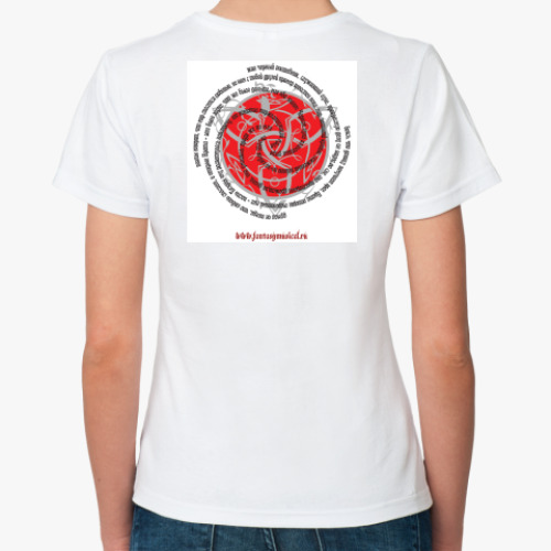 Классическая футболка с принтом Последнее Испытание