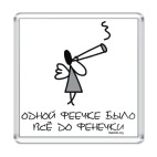  'Феечка-дофенечка'