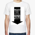 Мужская футболка