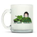 Лучший танкист
