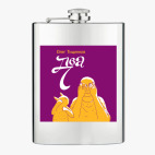 Фляжка стальная