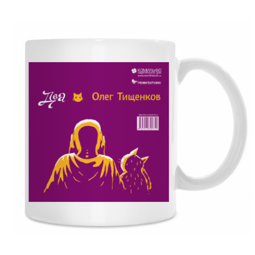 Кружка с принтом Два