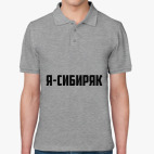 Мужская рубашка поло