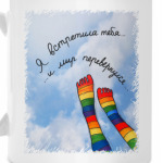 Про любовь:)