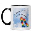 Кружка двухцветная