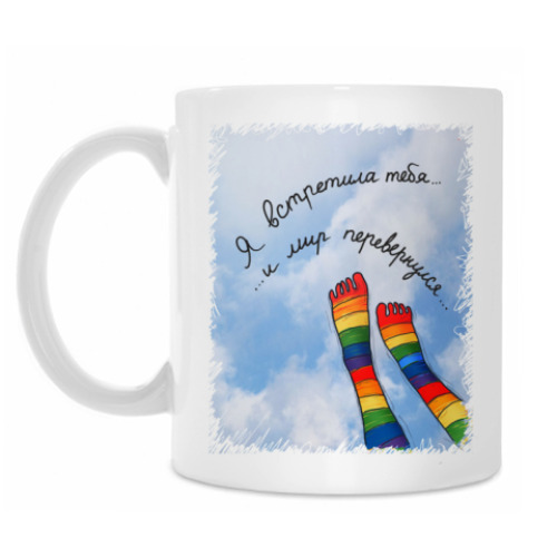 Кружка с принтом Про любовь:)