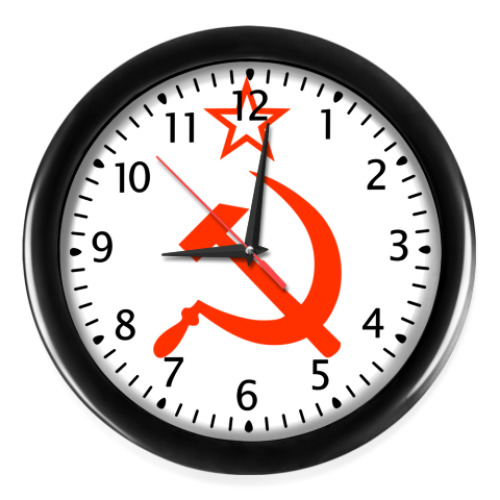 Настенные часы с принтом Серп и Молот