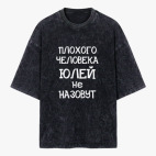 Футболка оверсайз вареная