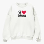 Свитшот оверсайз