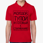 Мужская рубашка поло