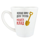 Копал яму, нашёл клад