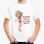 Детская футболка