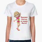 Женская футболка