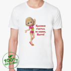 Мужская футболка органик