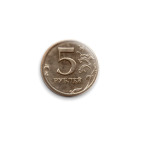 5 руб
