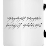 Кольцо Власти (Толкин. Властелин колец / Хоббит)