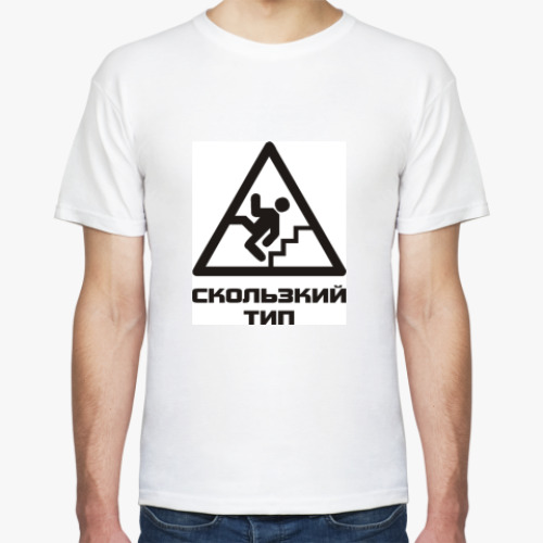 Футболка с принтом Скользкий тип